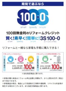 ヤマダ電機のビルトインガスコンロの工事費を徹底解説！他社との比較も