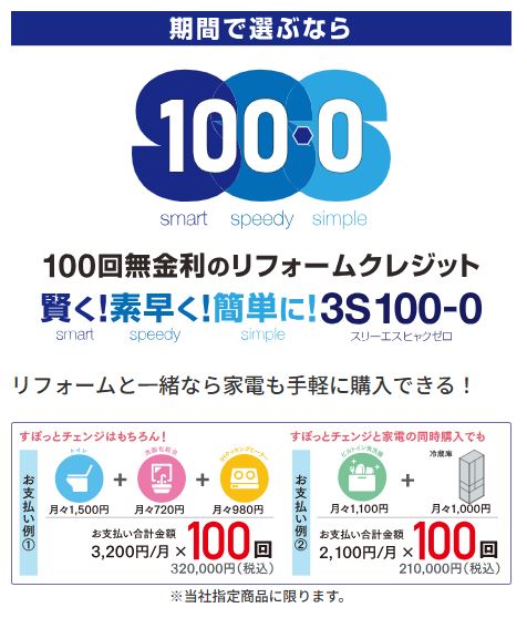 三菱 エコキュート