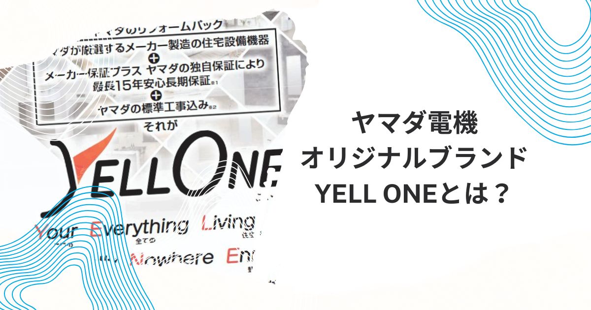 水回りリフォームセット